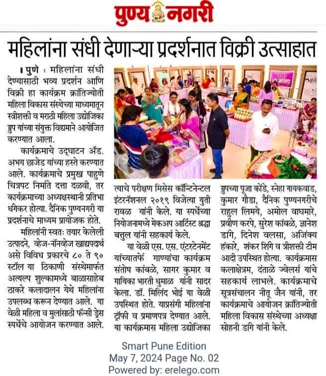 Women Entrepreneurs Receive Strong Response at Exhibition