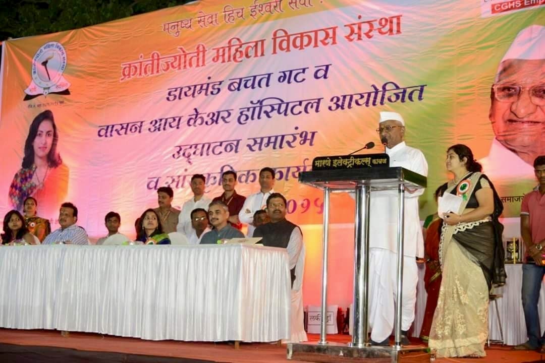 1. Krantijyoti Foundation Opening Ceremony & Guidence Honrable Anna Hazare To SHGs Women's-1