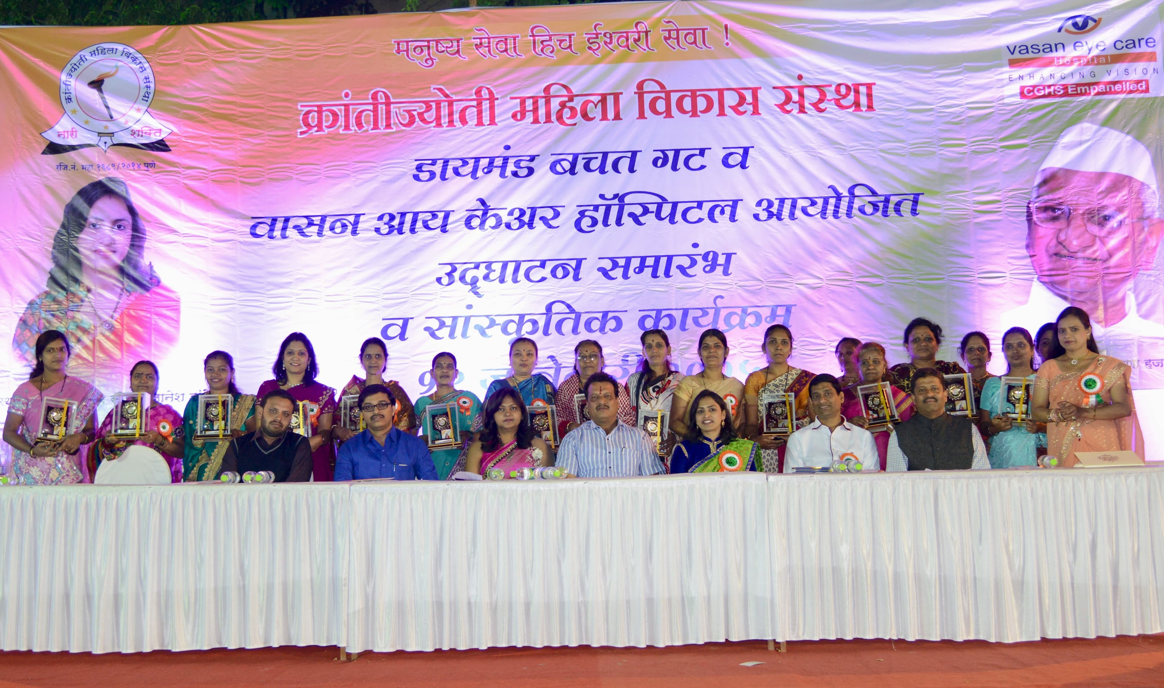 1. Krantijyoti Foundation Opening Ceremony & Guidence Honrable Anna Hazare To SHGs Women's-2