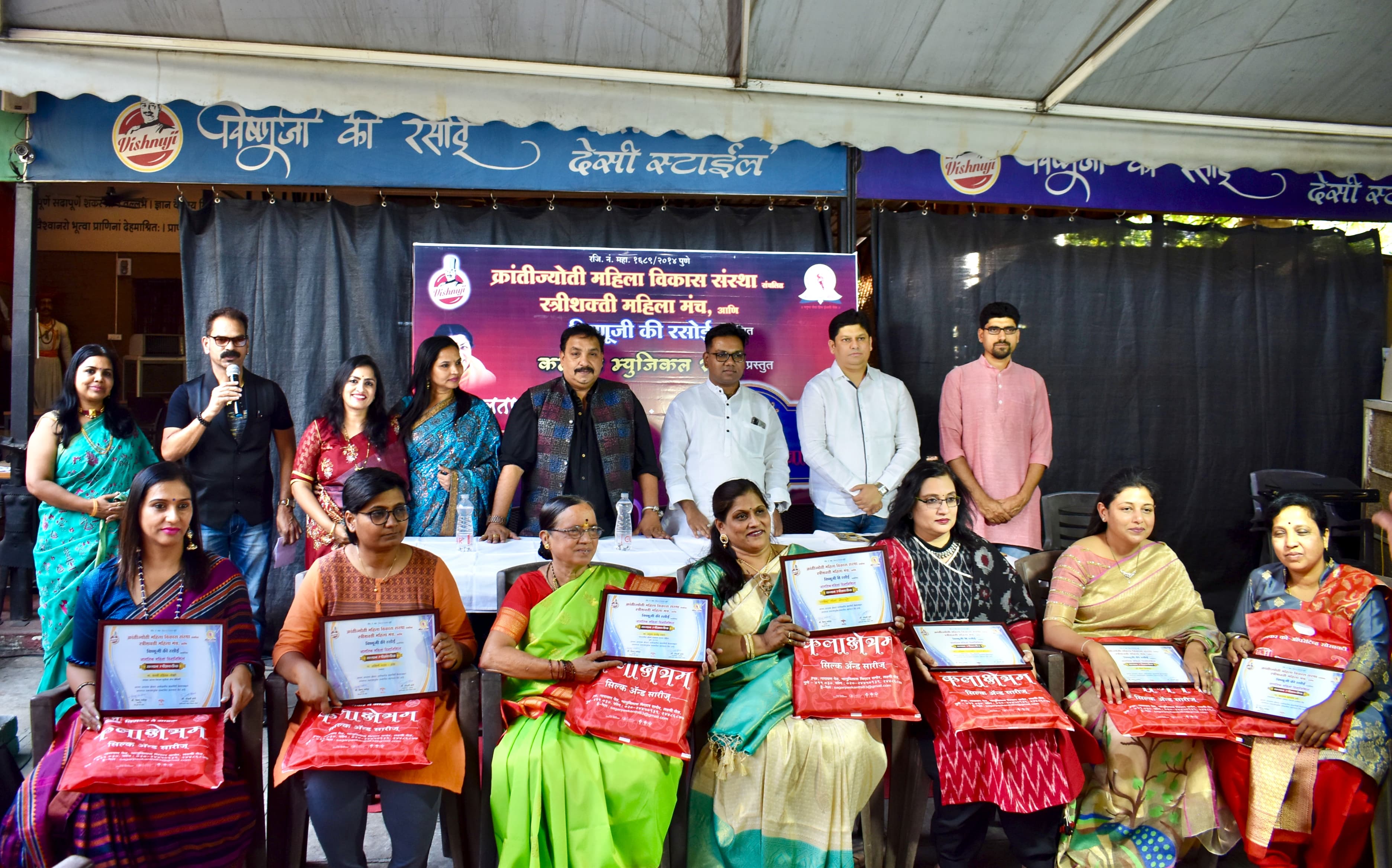 14. Sanman Streeshakticha & Latajiki Yaad Mein-1