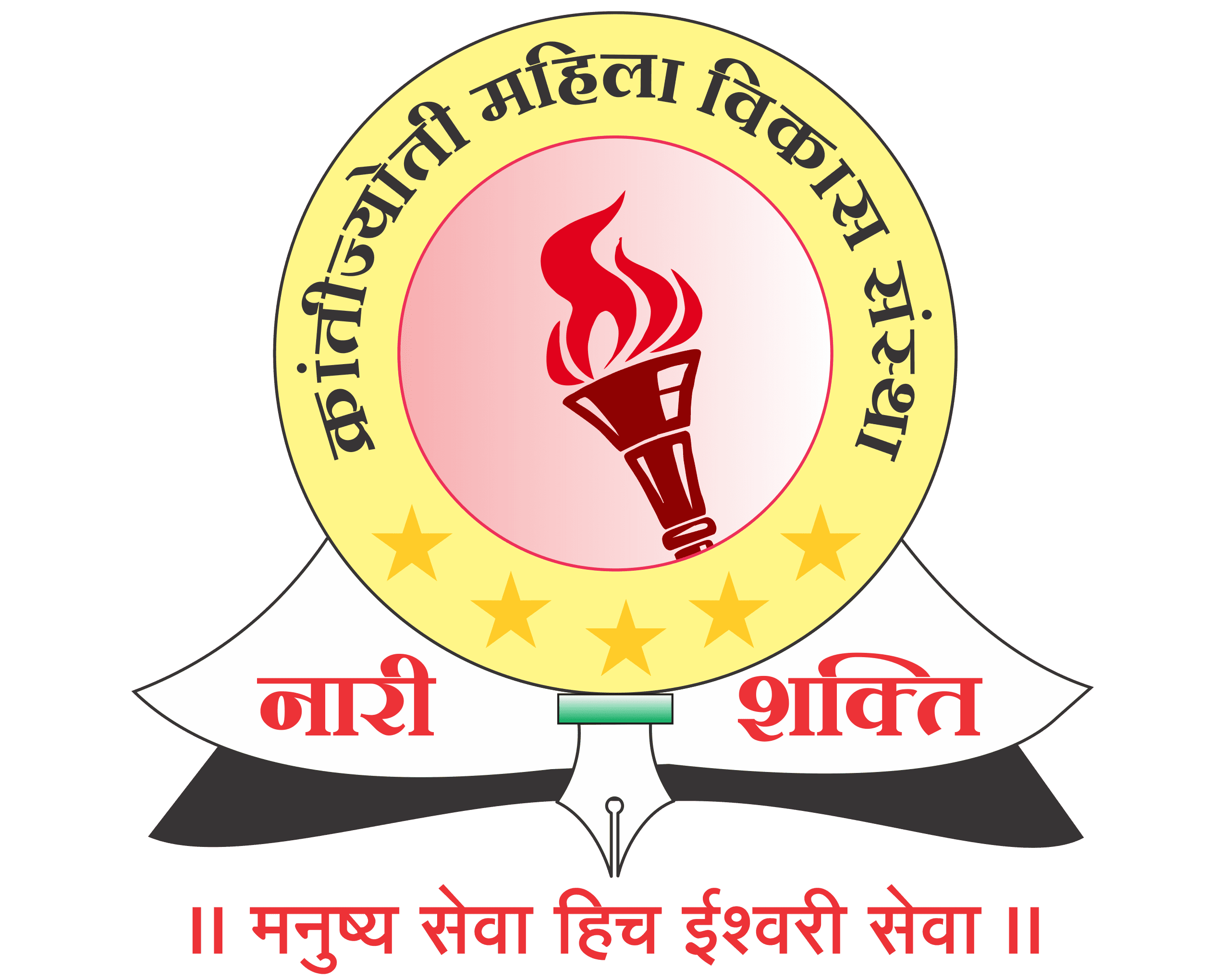 Krantijyoti Foundation Logo