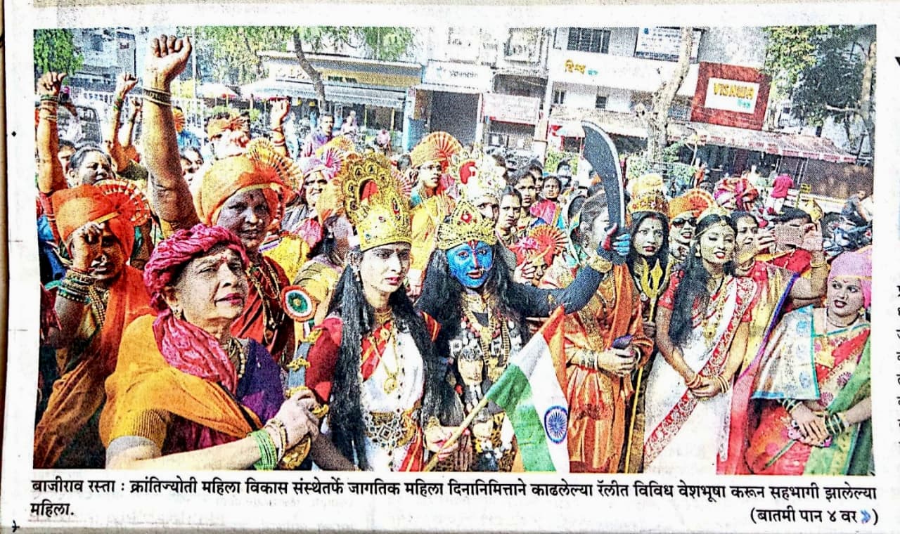 Krantijyoti Foundation newspaper coverage 25